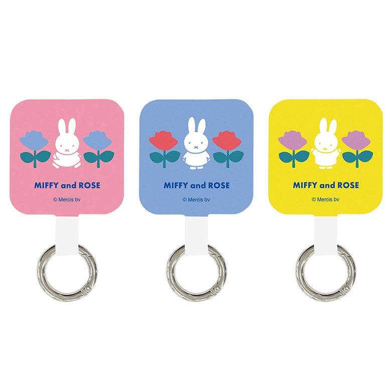 マルチリングプラス ミッフィー MIFFY and ROSE ストラップホルダー リング mf-488 |  | 01