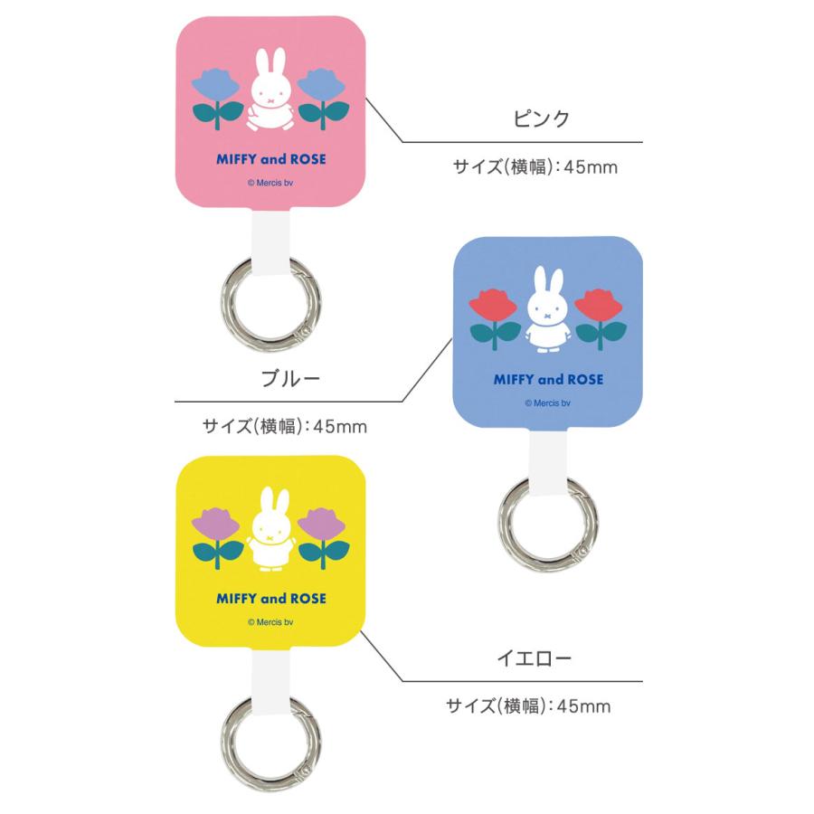 マルチリングプラス ミッフィー MIFFY and ROSE ストラップホルダー リング mf-488 |  | 05