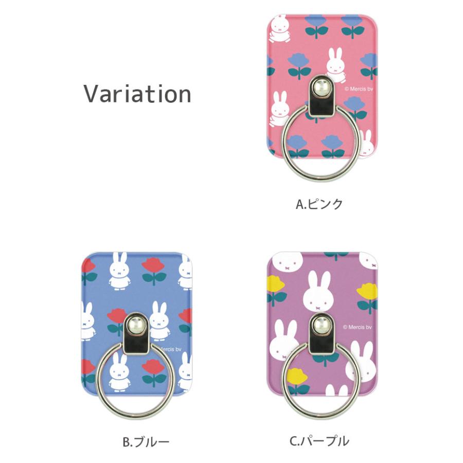 スマホリング ミッフィー MIFFY and ROSE  リングスタンド  落下防止 mf-489 |  | 03
