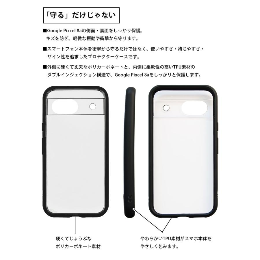 Google pixel 8a ケース クリア ミッフィー miffy Pixel 8a カバー スマホケース 保護ケース キャラクター おしゃれ かわいい mf-495 |  | 03