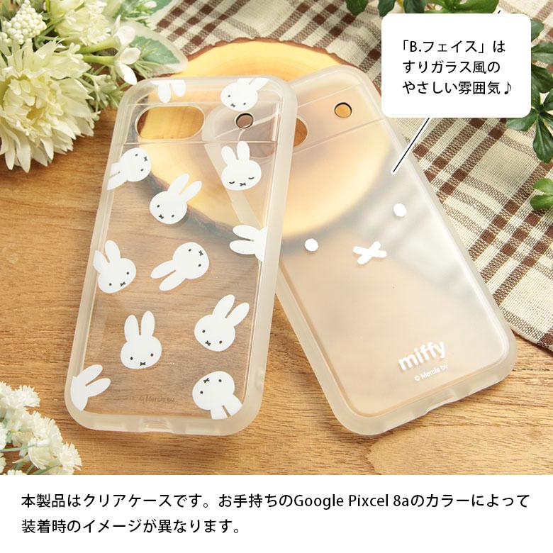 Google pixel 8a ケース クリア ミッフィー miffy Pixel 8a カバー スマホケース 保護ケース キャラクター おしゃれ かわいい mf-495 |  | 05
