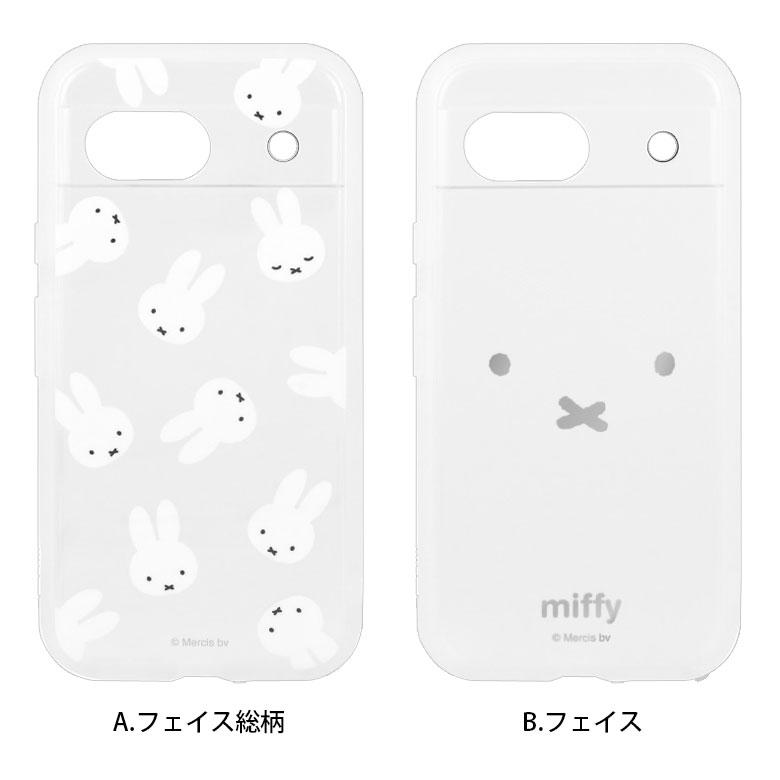 Google pixel 8a ケース クリア ミッフィー miffy Pixel 8a カバー スマホケース 保護ケース キャラクター おしゃれ かわいい mf-495 |  | 06