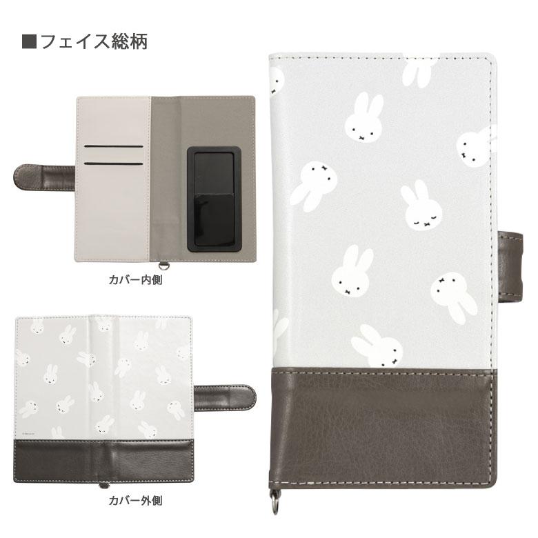 手帳型ケース 多機種対応スマホケース Lサイズ ミッフィー グッズ スマホケース カバー スマホ 手帳型カバー ポケット ケース iPhone |  | 04