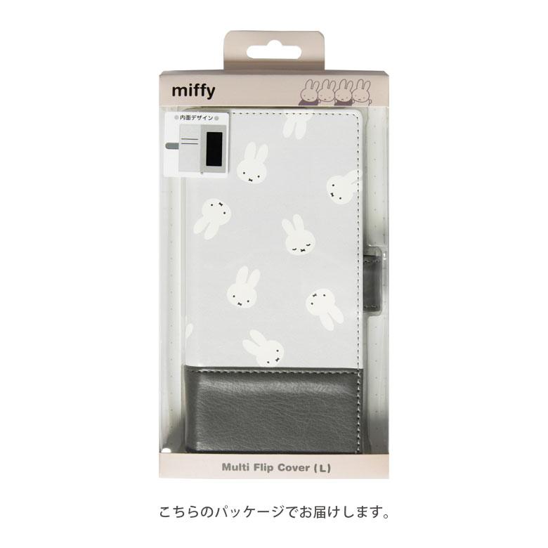 手帳型ケース 多機種対応スマホケース Lサイズ ミッフィー グッズ スマホケース カバー スマホ 手帳型カバー ポケット ケース iPhone |  | 06