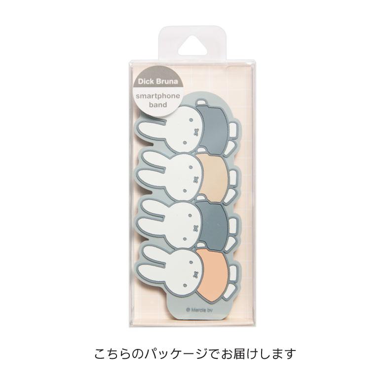 スマホバンド スマートフォンバンド ミッフィー 落下防止 バンド キャラクター mf-499 |  | 06