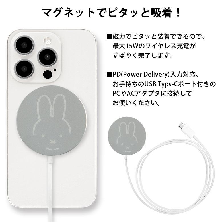 ワイヤレス充電器 iPhone Type-C MagSafe対応 ミッフィー Qi対応 かわいい スリム マグセーフ iPhone15 iPhone14 iPhone13 キャラクター |  | 02