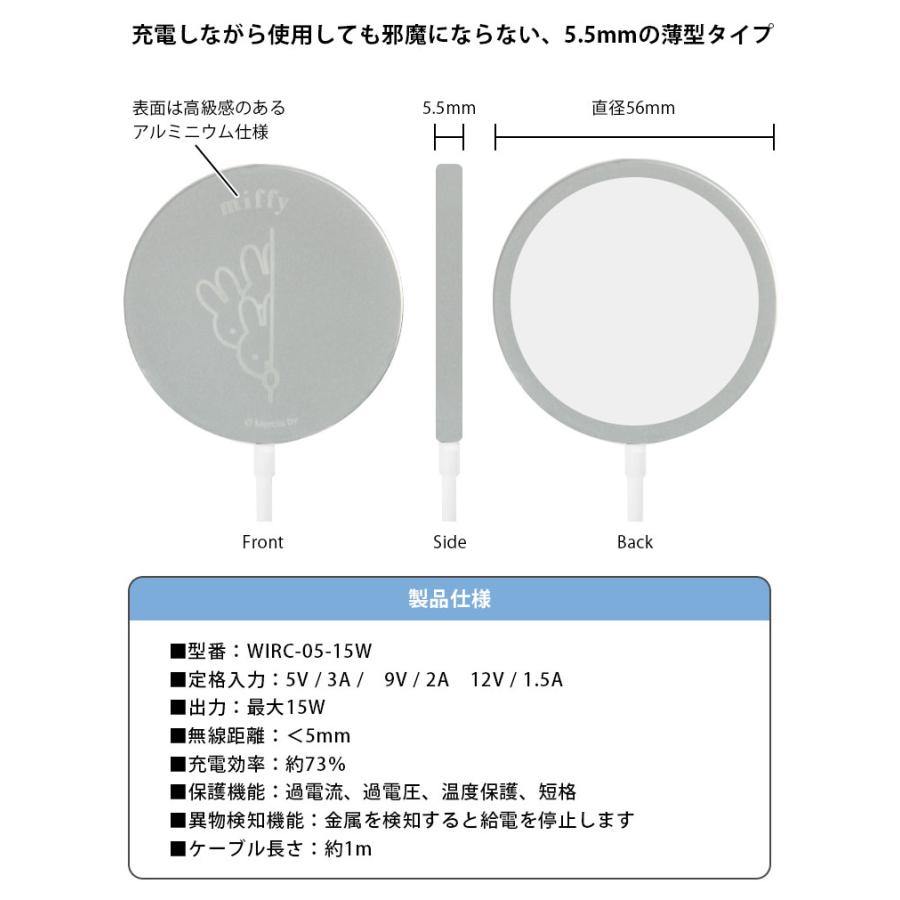 ワイヤレス充電器 iPhone Type-C MagSafe対応 ミッフィー Qi対応 かわいい スリム マグセーフ iPhone15 iPhone14 iPhone13 キャラクター |  | 03