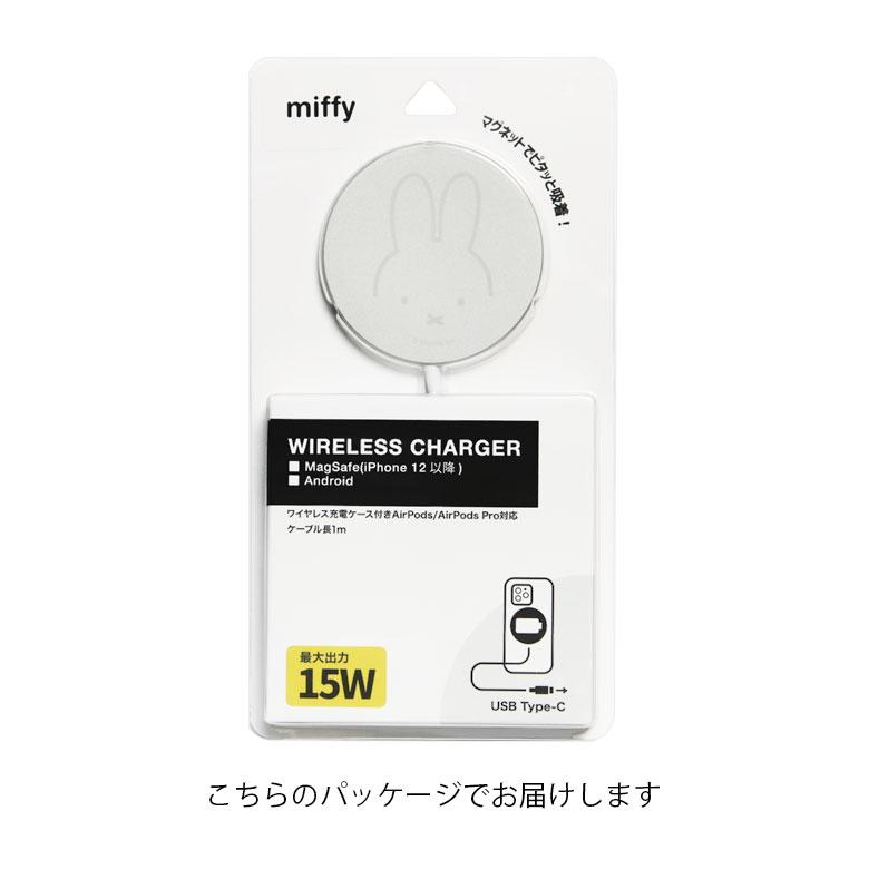 ワイヤレス充電器 iPhone Type-C MagSafe対応 ミッフィー Qi対応 かわいい スリム マグセーフ iPhone15 iPhone14 iPhone13 キャラクター |  | 06