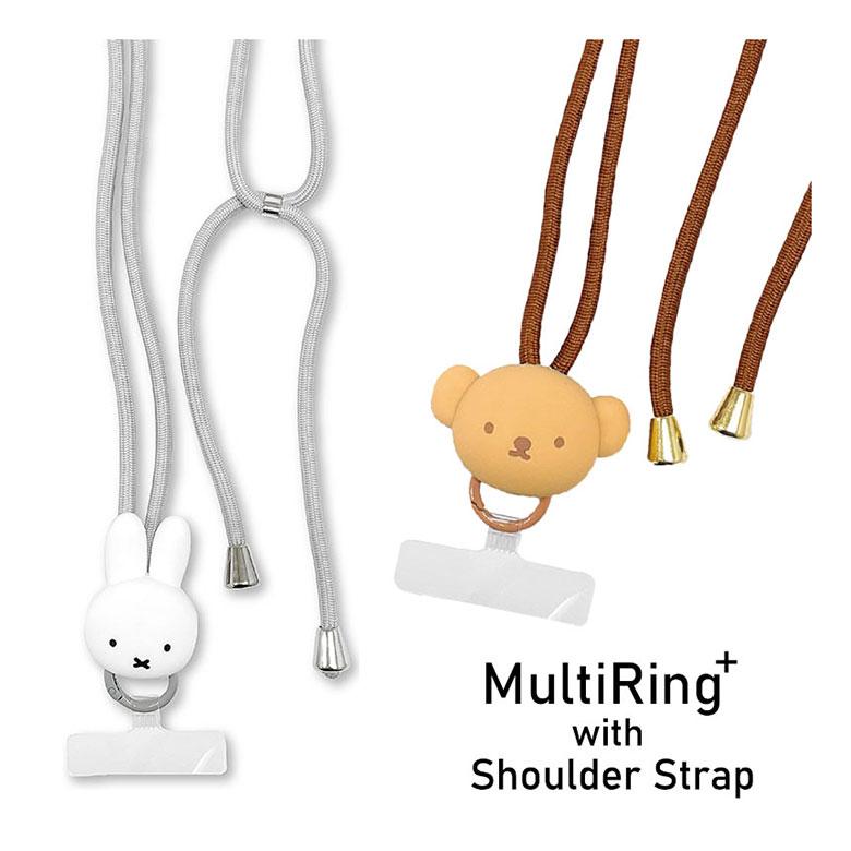 マルチリングプラス ストラップセット マスコット付き ミッフィー スマホショルダー mf-507 | 