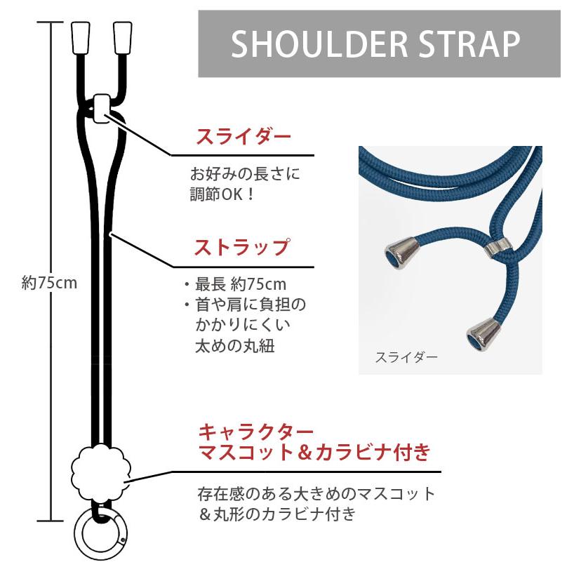 マルチリングプラス ストラップセット マスコット付き ミッフィー スマホショルダー mf-507 |  | 03