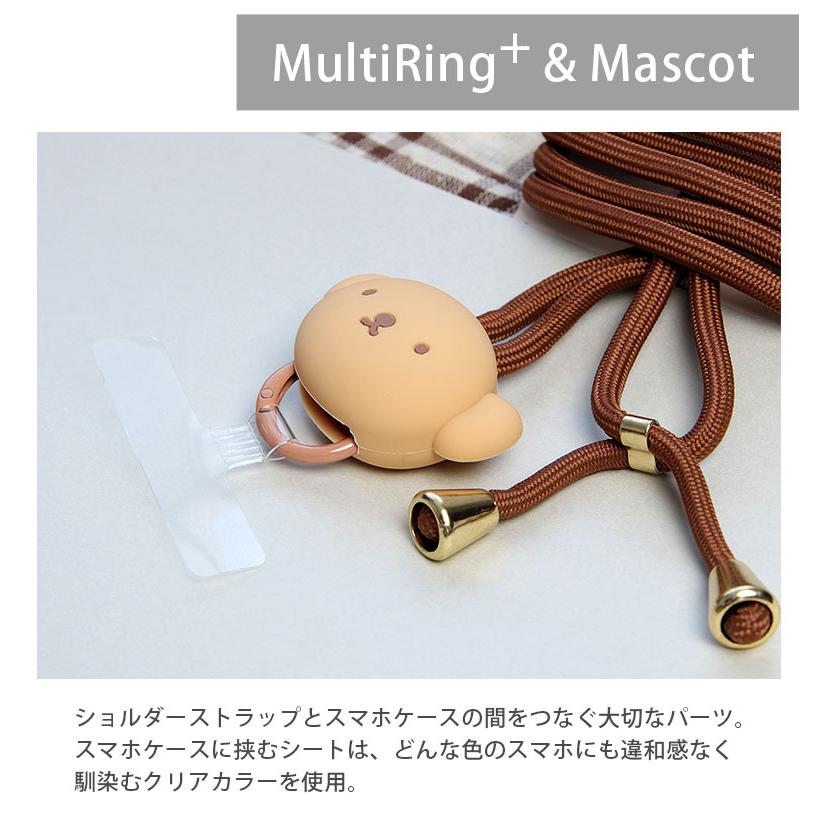 マルチリングプラス ストラップセット マスコット付き ミッフィー スマホショルダー mf-507 |  | 04