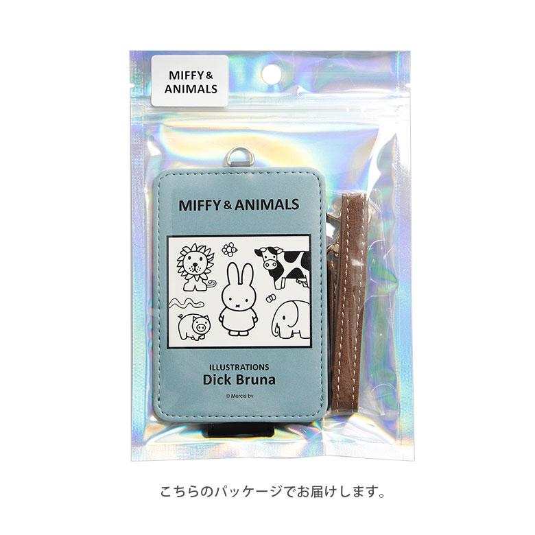 パスケース ミッフィー MIFFY＆ANIMALS ICカードケース  mf-514 |  | 04