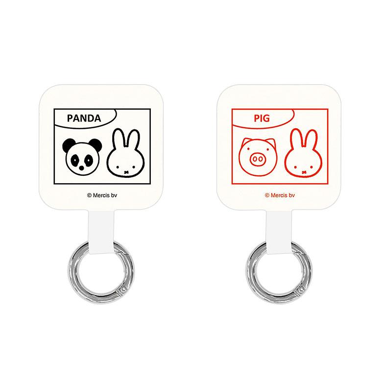 マルチリングプラス ミッフィー MIFFY＆ANIMALS ストラップホルダー リング mf-516 |  | 01