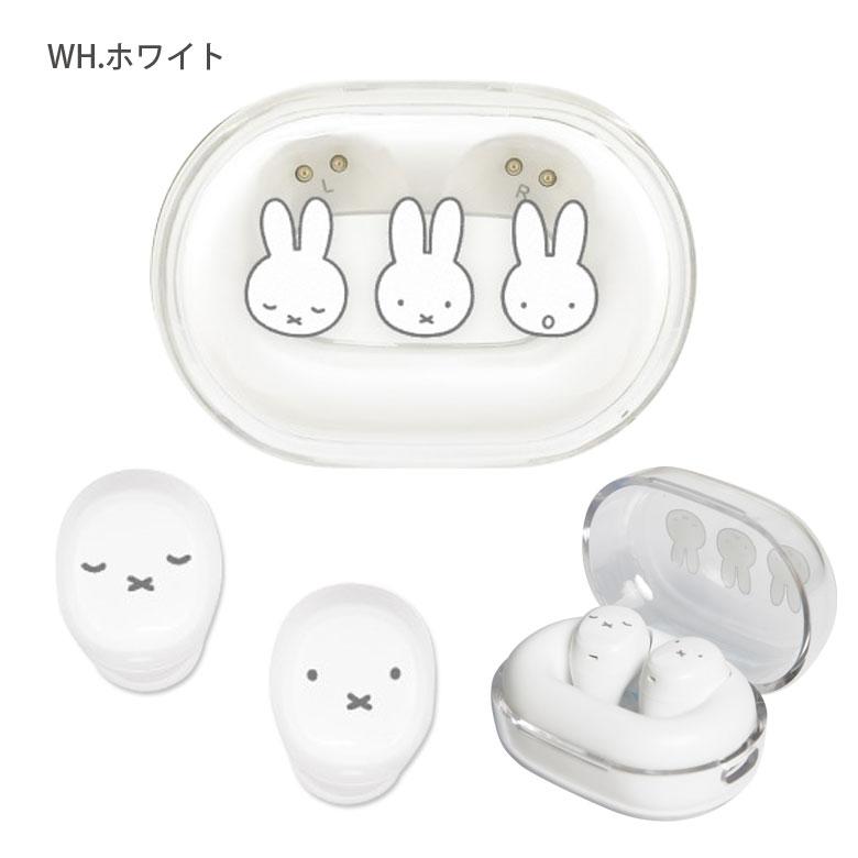 ワイヤレスイヤホン Bluetooth 5.3 ミッフィー 充電ケース付き mf-521