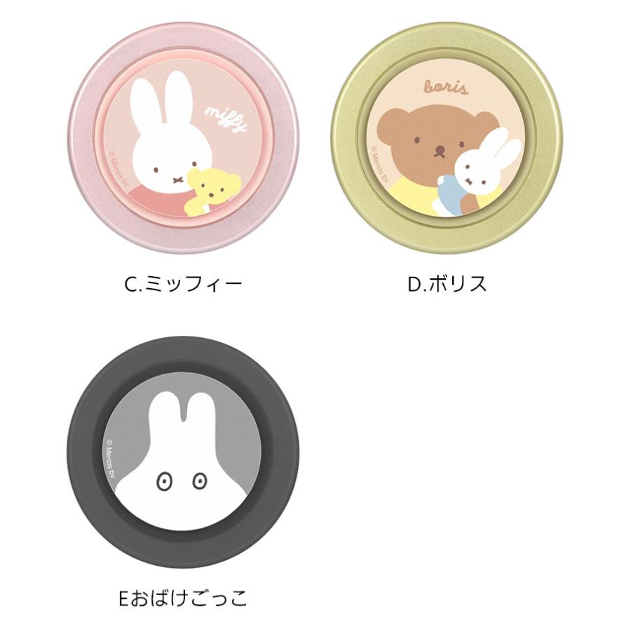 スマホグリップ MagSafe対応 ミッフィー miffiy CHIP-POP 全5種  mf-522 |  | 07