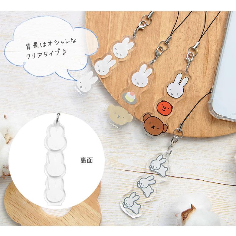 ストラップ アクリル Lサイズ ミッフィー アクリルチャーム キャラクター チャーム 携帯ストラップ 落下防止 mf-525 |  | 03