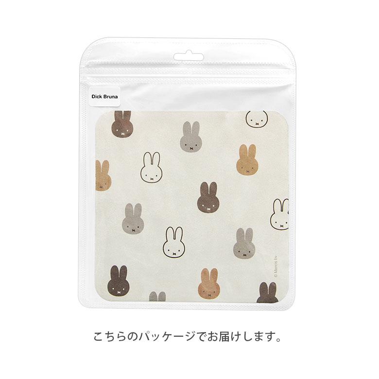 モバイルクリーナー クロス ミッフィー スクリーン クロス 画面拭き 眼鏡拭き  画面 キャラクター miffy mf-528 |  | 07