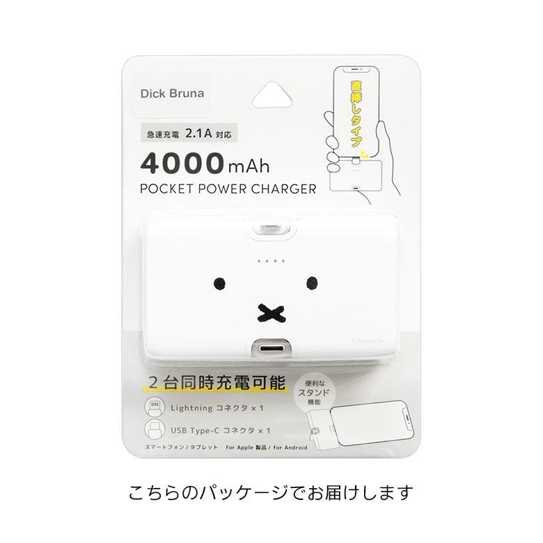 モバイルバッテリー 軽量 小型 Type-C iPhone android
