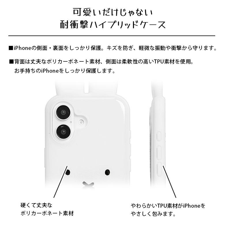 iPhone16 ケース ミッフィー IIIIfit Clear フレーム iPhone 16 クリア アイフォン16  ハード スマホケース カバー アイフォン16 かわいい アイホン |  | 03