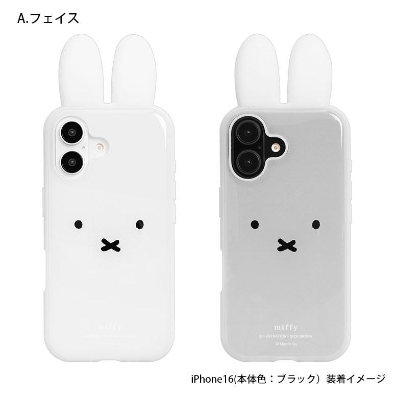 iPhone16 ケース ミッフィー IIIIfit Clear フレーム iPhone 16 クリア アイフォン16  ハード スマホケース カバー アイフォン16 かわいい アイホン |  | 06