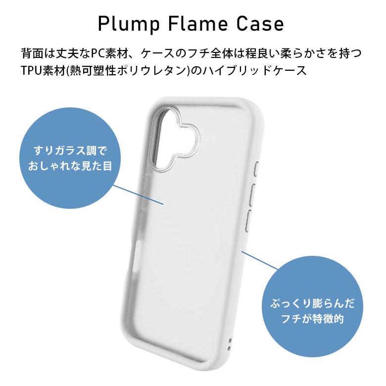 iPhone16Pro ケース ミッフィー スマホケース プランプフレーム ハイブリッド クリア キャラクター グッズ かわいい |  | 03