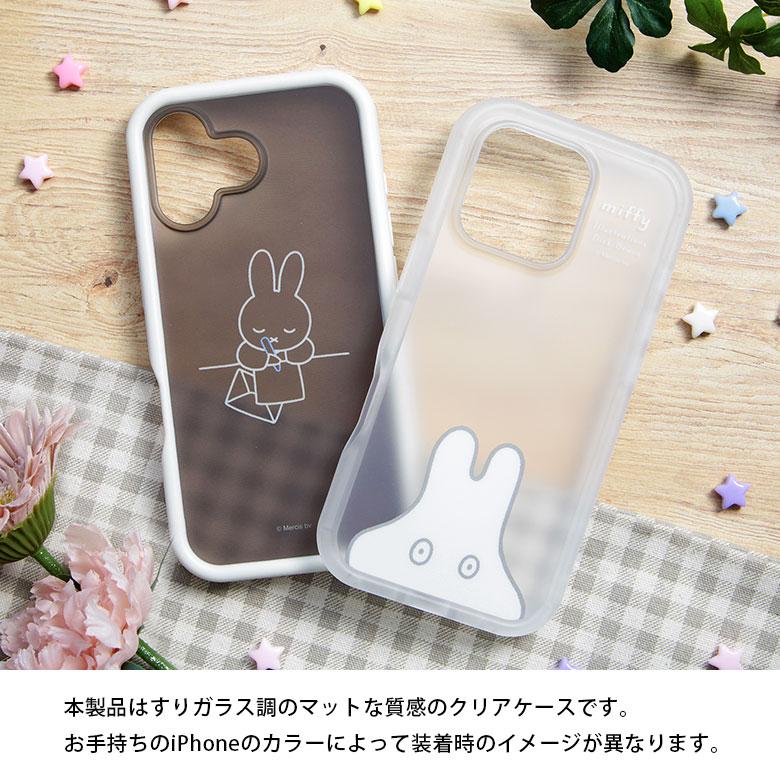 iPhone16Pro ケース ミッフィー スマホケース プランプフレーム ハイブリッド クリア キャラクター グッズ かわいい |  | 05