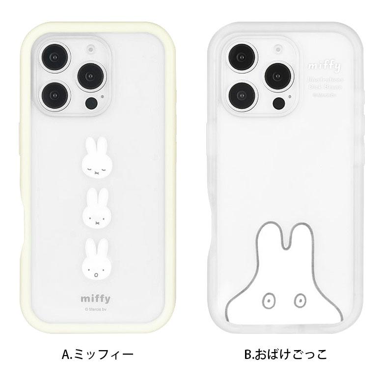 iPhone16Pro ケース ミッフィー スマホケース プランプフレーム ハイブリッド クリア キャラクター グッズ かわいい |  | 06