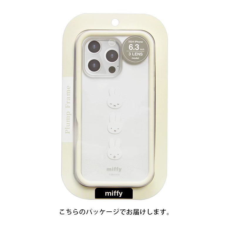 iPhone16Pro ケース ミッフィー スマホケース プランプフレーム ハイブリッド クリア キャラクター グッズ かわいい |  | 07