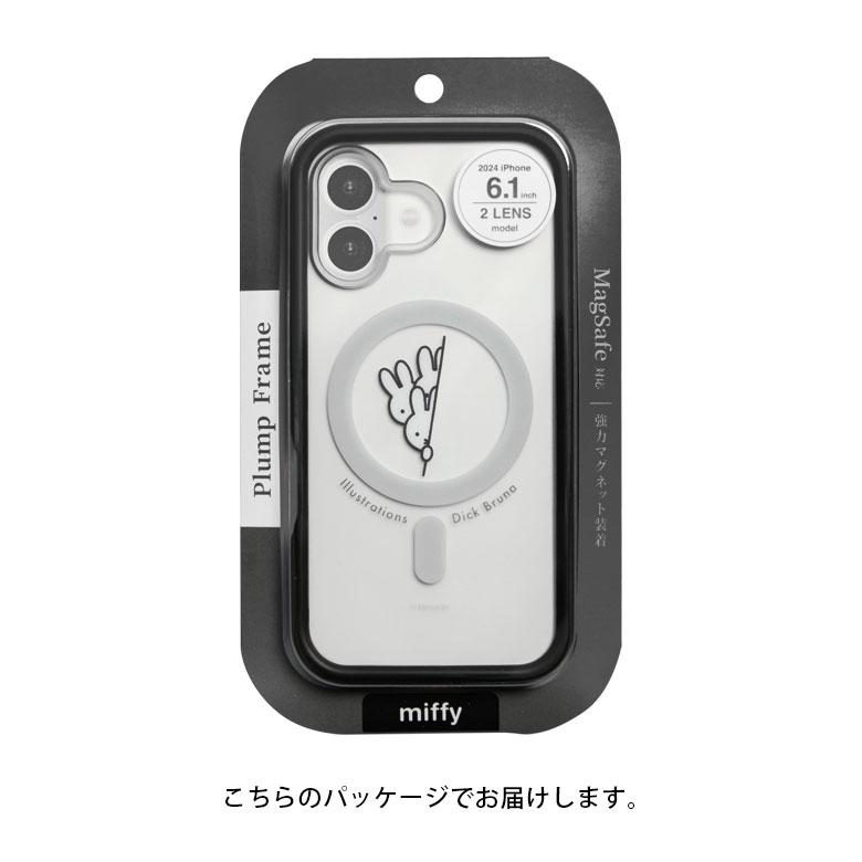iPhone16 ケース クリア MagSafe 対応 ミッフィー miffy プランプ