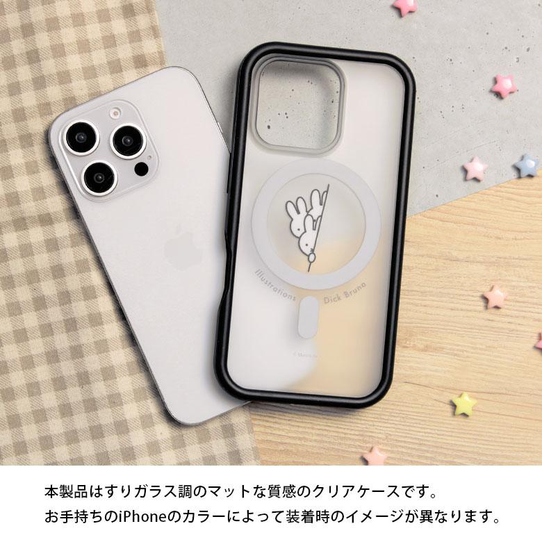 iPhone16Pro ケース クリア MagSafe 対応 ミッフィー miffy プランプ