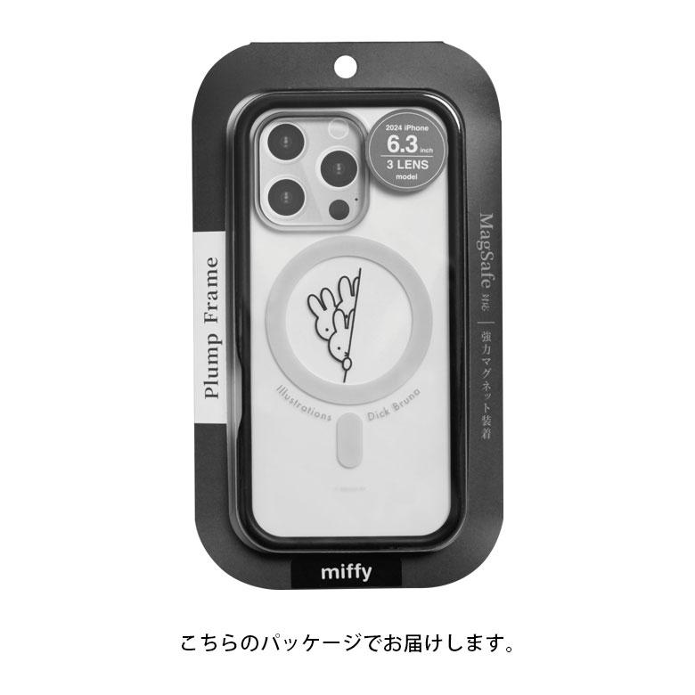 iPhone16Pro ケース クリア MagSafe 対応 ミッフィー miffy プランプ