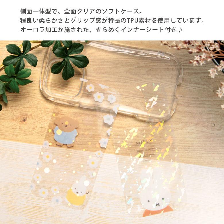 iPhone16 Pro ケース クリア ミッフィー クリスタルクリアケース ソフト カバー iPhone 16 pro アイホン16Pro アイフォン16Pro iPhoneケース 携帯ケース 透明 |  | 02