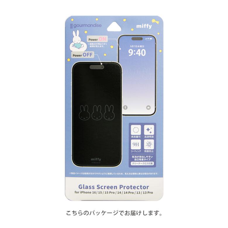 iPhone16 iPhone16e 15 15 Pro 14 14 Pro 13 13Pro ガラスフィルム ミッフィー 液晶フィルム 保護 高透明度 気泡レス キズ防止 |  | 05