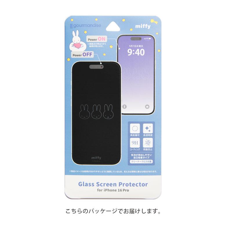 iPhone16 Pro フィルム ガラスフィルム ミッフィー   保護フィルム 液晶フィルム アイフォン16 プロ mf-549a |  | 05