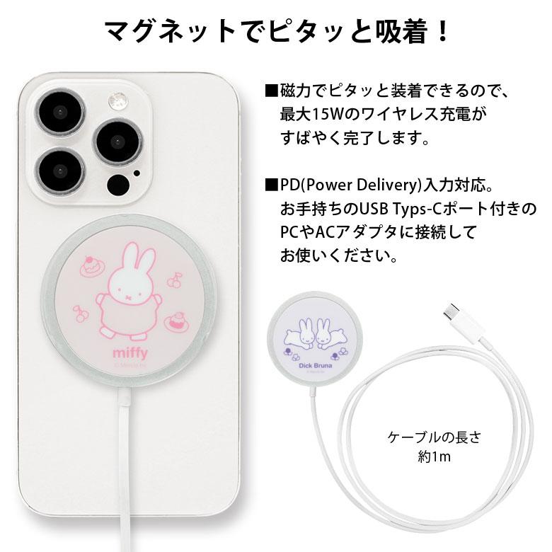 MagSafe ワイヤレス充電器 ミッフィー iPhone15 14 13 12 Qi対応 薄型 軽量 USB-C マグネット式 iPhone Android コンパクト |  | 02