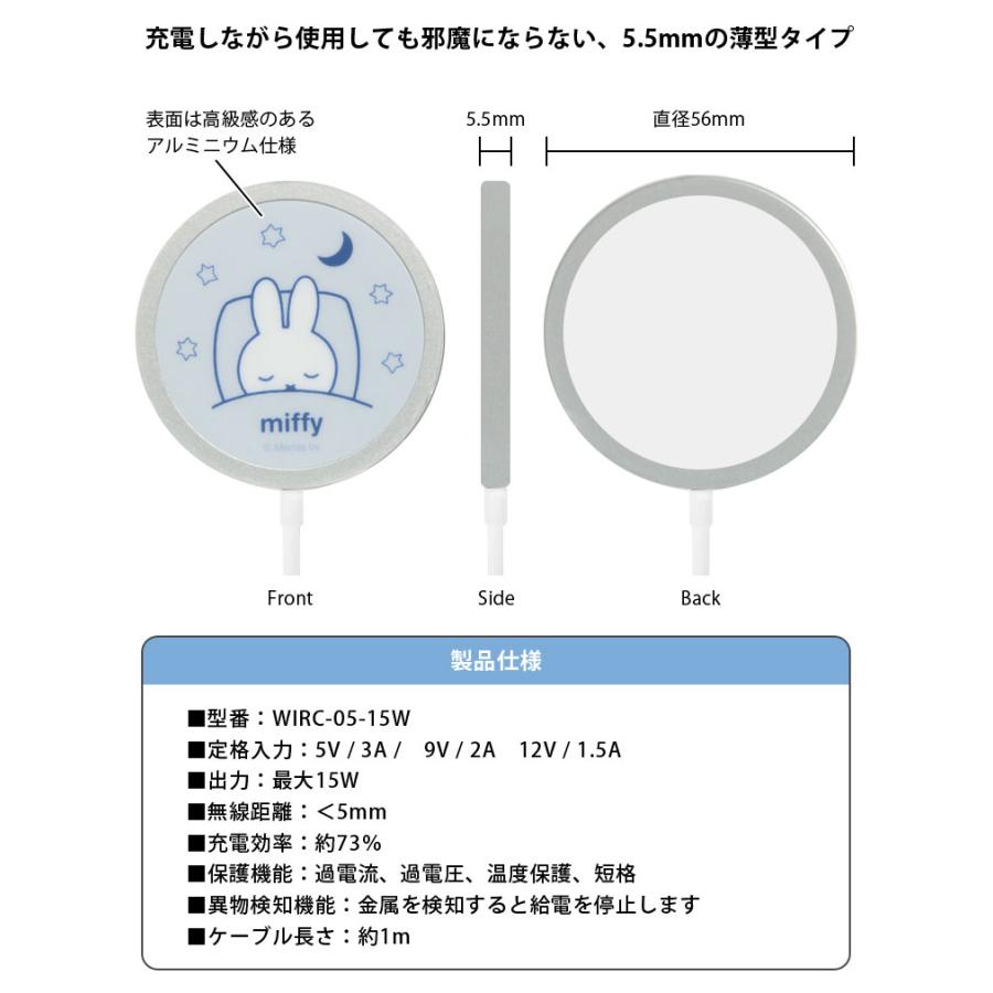 MagSafe ワイヤレス充電器 ミッフィー iPhone15 14 13 12 Qi対応 薄型 軽量 USB-C マグネット式 iPhone Android コンパクト |  | 03