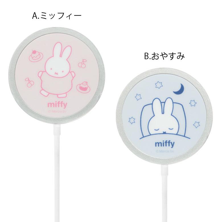 MagSafe ワイヤレス充電器 ミッフィー iPhone15 14 13 12 Qi対応 薄型 軽量 USB-C マグネット式 iPhone Android コンパクト |  | 05