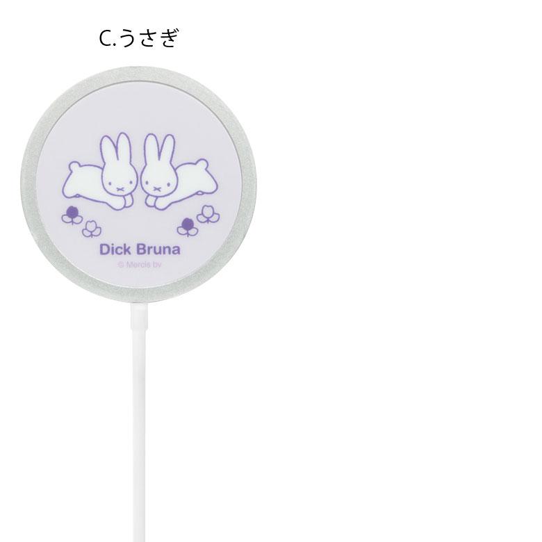 MagSafe ワイヤレス充電器 ミッフィー iPhone15 14 13 12 Qi対応 薄型 軽量 USB-C マグネット式 iPhone Android コンパクト |  | 06