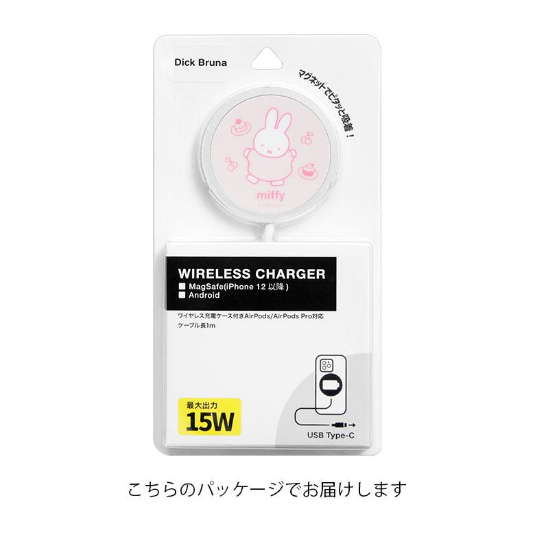 MagSafe ワイヤレス充電器 ミッフィー iPhone15 14 13 12 Qi対応 薄型 軽量 USB-C マグネット式 iPhone Android コンパクト |  | 07