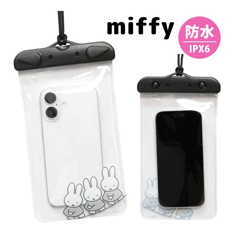 スマホ 防水ポーチ ミッフィー IPX6 小物 夏 海 フェス