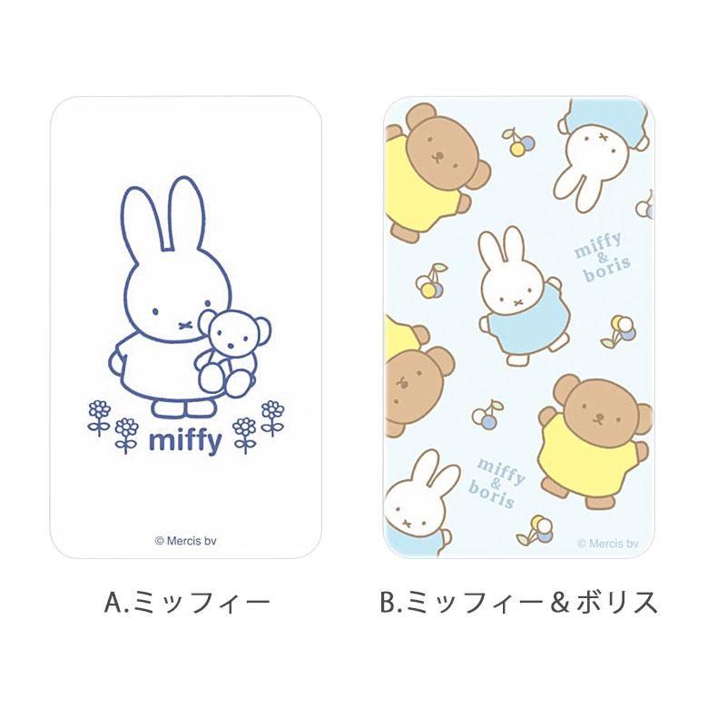 冷却シート スマホ ミッフィー スマ冷 Premium  スマートフォン 冷却 ステッカー 極薄 シート キャラクター グッズ 雑貨 かわいい 蓄熱シート |  | 06