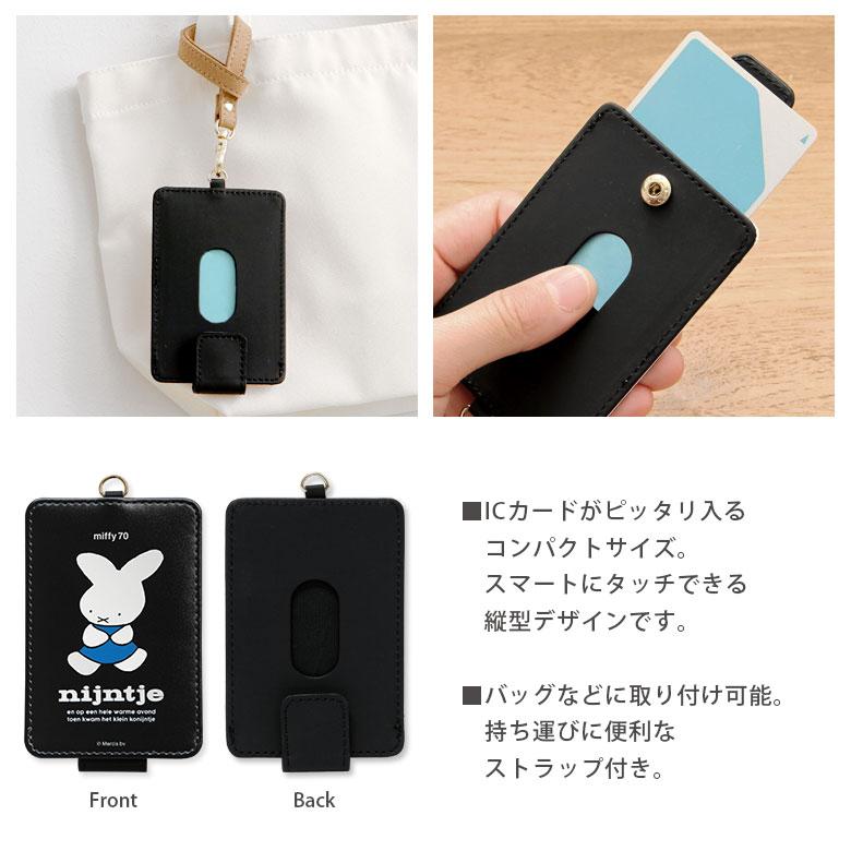 【新品】デザインPASMO＆パスケースセット 楽天市場】日本製 本革 単パスケース プリズム（角シボ型押し牛革