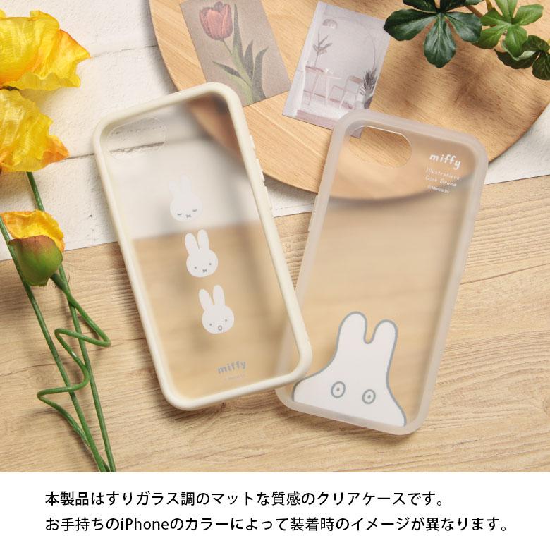 iPhone16e ケース ミッフィー IIIIfit プランプフレーム iPhone 16e ケース クリア アイフォン16e アイホン16e 耐衝撃 シンプル かわいい ハード |  | 05