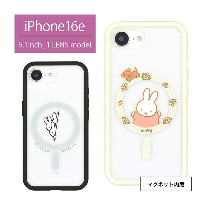 iPhone16e ケース ミッフィー IIIIfit プランプフレーム マグネット内蔵 クリア iPhone16 e アイフォン アイホン 耐衝撃 シンプル かわいい ハード | 
