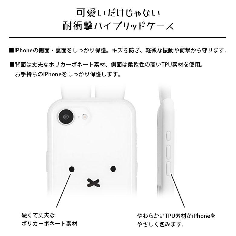 iPhone16e ケース スヌーピー ミッフィー IIIIfit Clear フレーム クリア ハード スマホケース アイフォン16e アイホン16e フェイス ホワイト カバー |  | 02