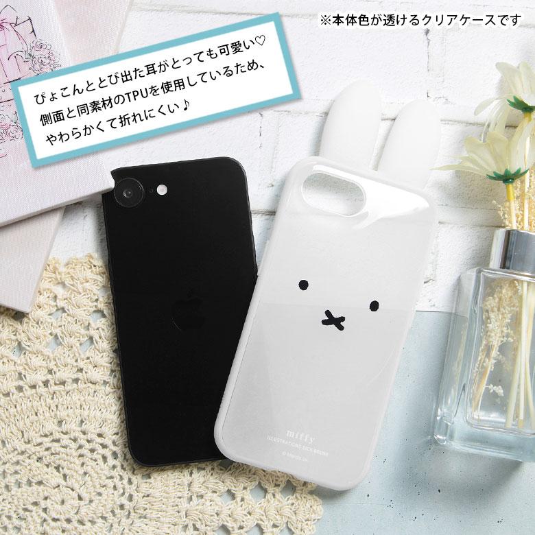 iPhone16e ケース スヌーピー ミッフィー IIIIfit Clear フレーム クリア ハード スマホケース アイフォン16e アイホン16e フェイス ホワイト カバー |  | 03