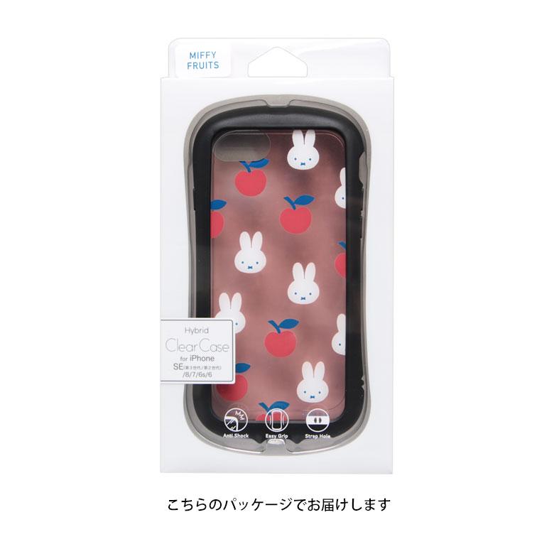 iPhone SE ケース 第3世代 第2世代 ミッフィー MIFFY FRUITS Iphone SE3 SE2 iPhone8 クリア アイホン アイフォンSE3　mf-579a |  | 05