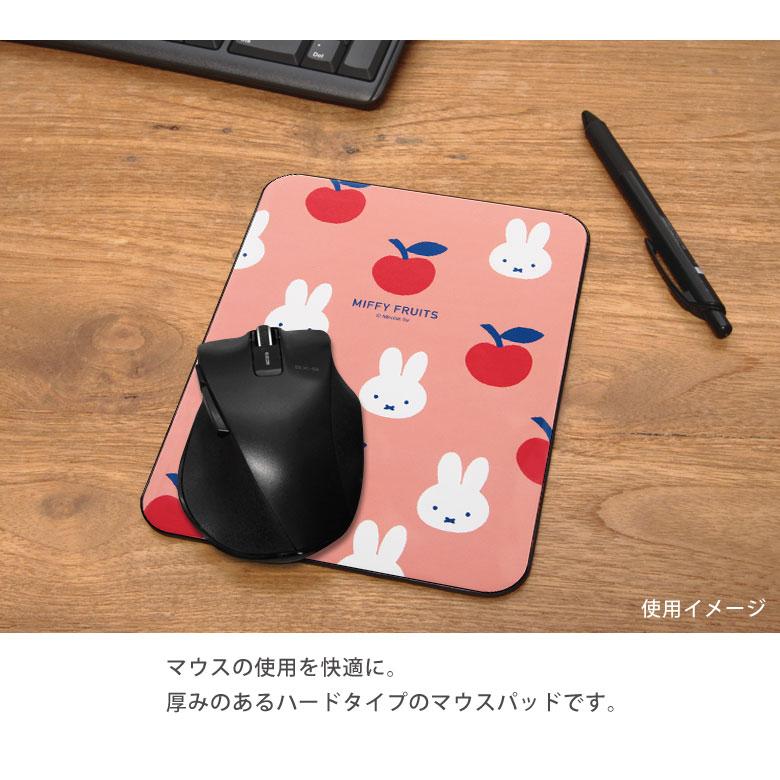 マウスパッド おしゃれ ミッフィー MIFFY FRUITS すべり止め