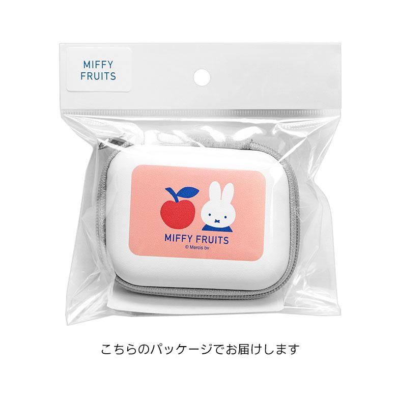 ガジェットポーチ ハード ポーチ SS ミッフィー MIFFY FRUITS ミニポーチ カラビナ ハード キャラクター グッズ 雑貨 おしゃれ 小物入れ |  | 06