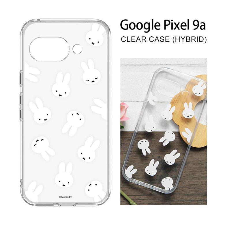 Google pixel 9a ケース クリア ミッフィー miffy  カバー スマホケース 保護ケース キャラクター かわいいお しゃれ   mf-591a | 